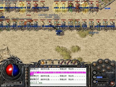 传奇再现，带你领略不一样的冒险旅程！