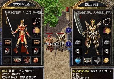 挑战强敌，迎接传说中的荣耀与奖赏！