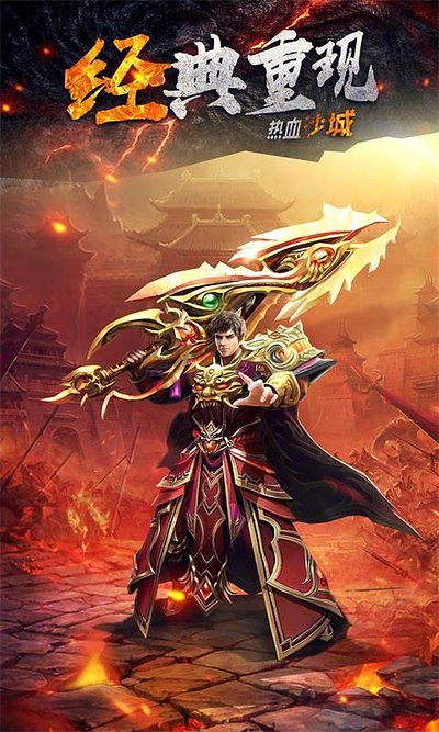 筑梦传说，邀请你与我们共同启程冒险之旅！