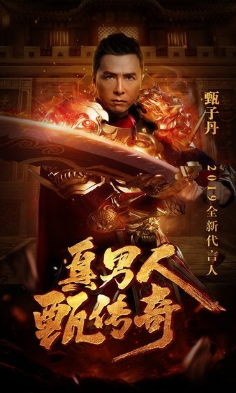 挑战巅峰，发掘传奇中的无尽可能